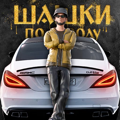 Traffic Racer Open World background